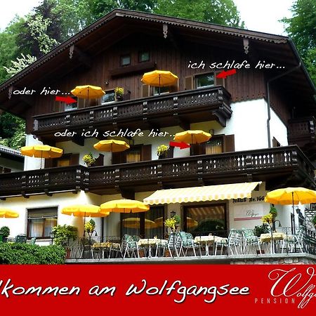 ホテル ペンション ヴォルフガング Saint Wolfgang エクステリア 写真