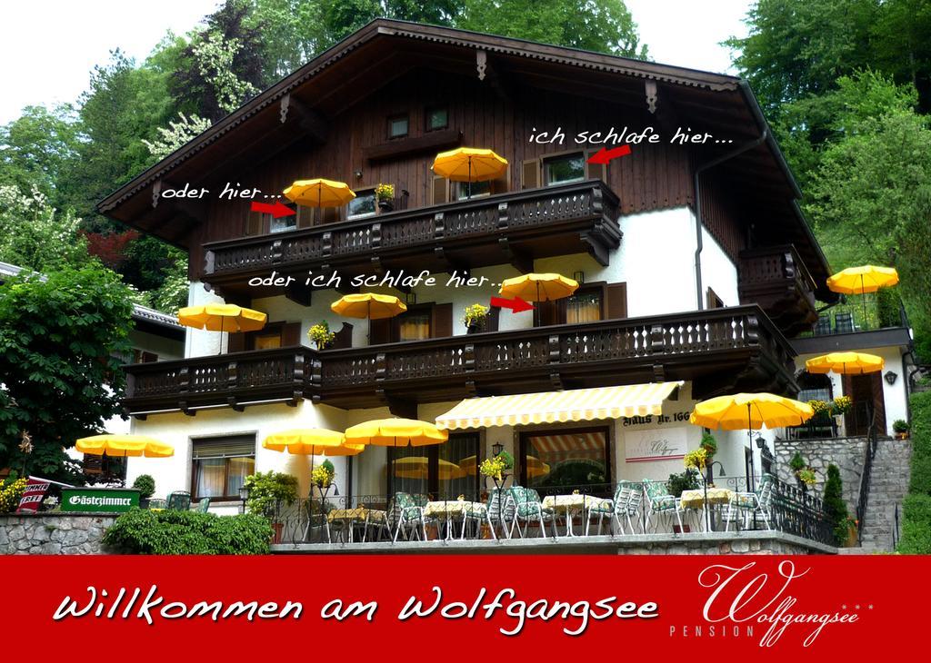 ホテル ペンション ヴォルフガング Saint Wolfgang エクステリア 写真